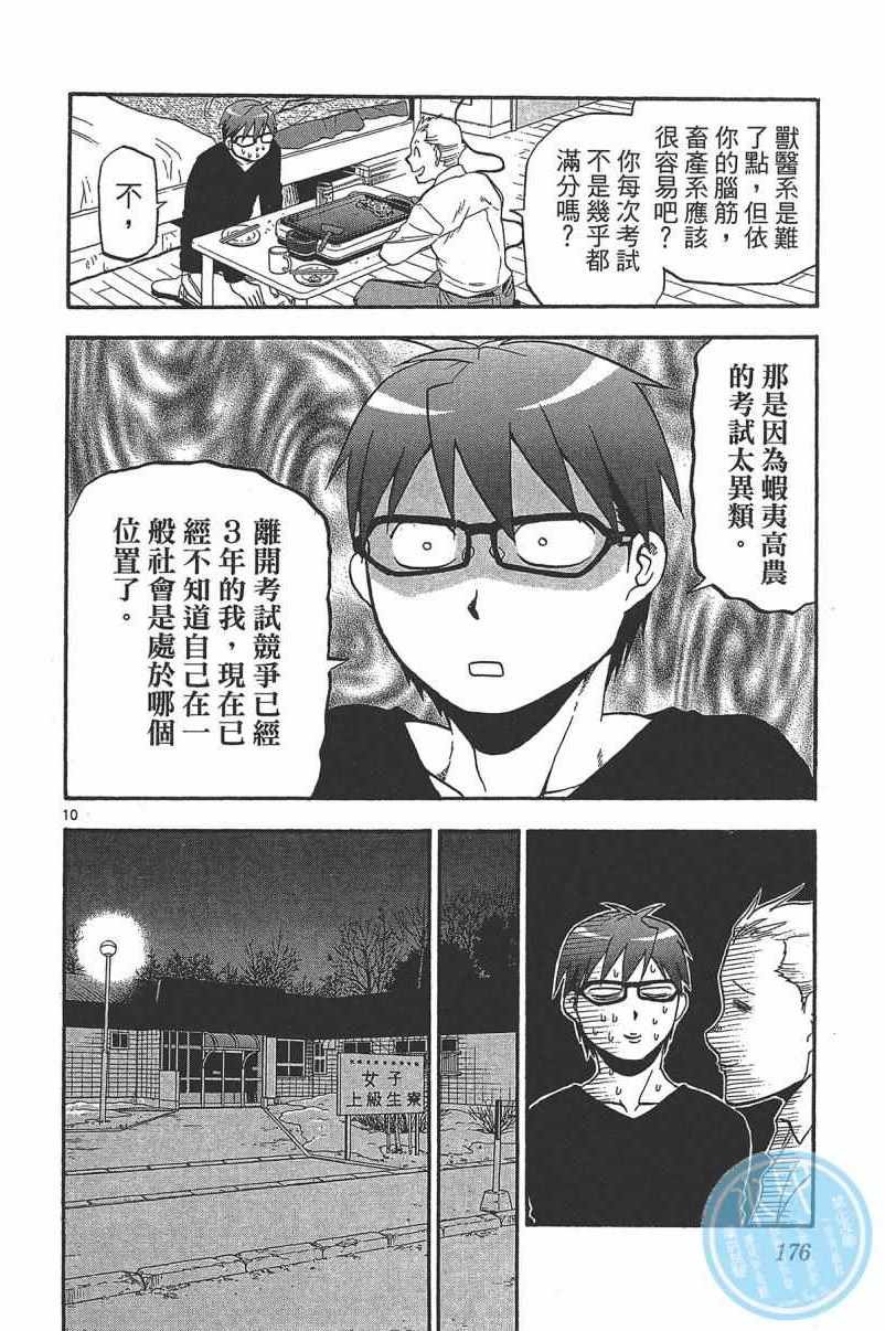 第14卷
