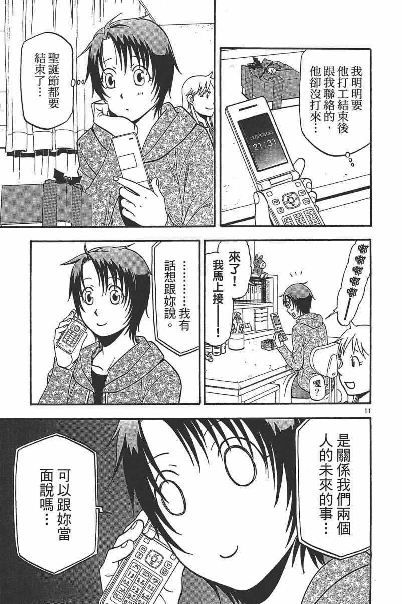 第14卷