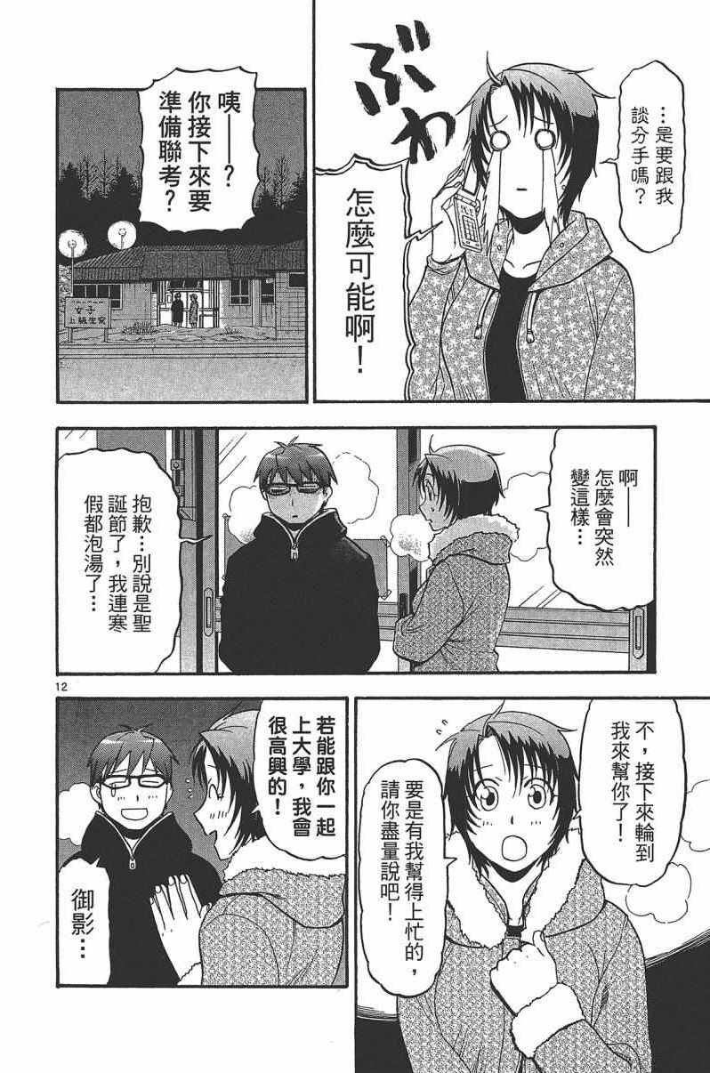 第14卷