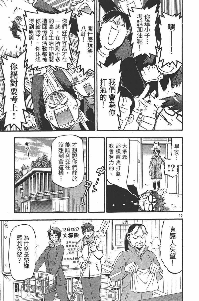 第14卷