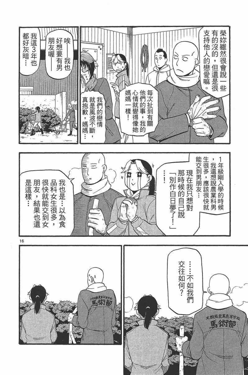 第14卷