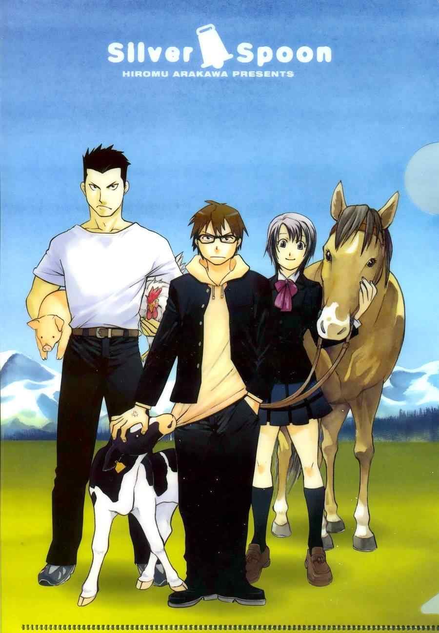 第1话 春之卷1