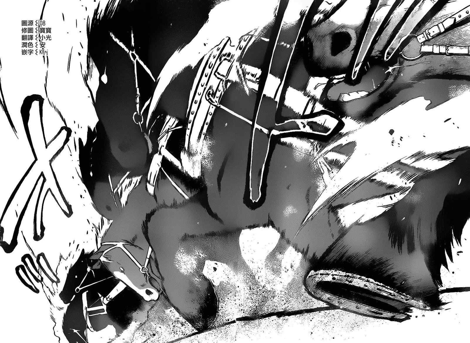 第5话 春之卷5