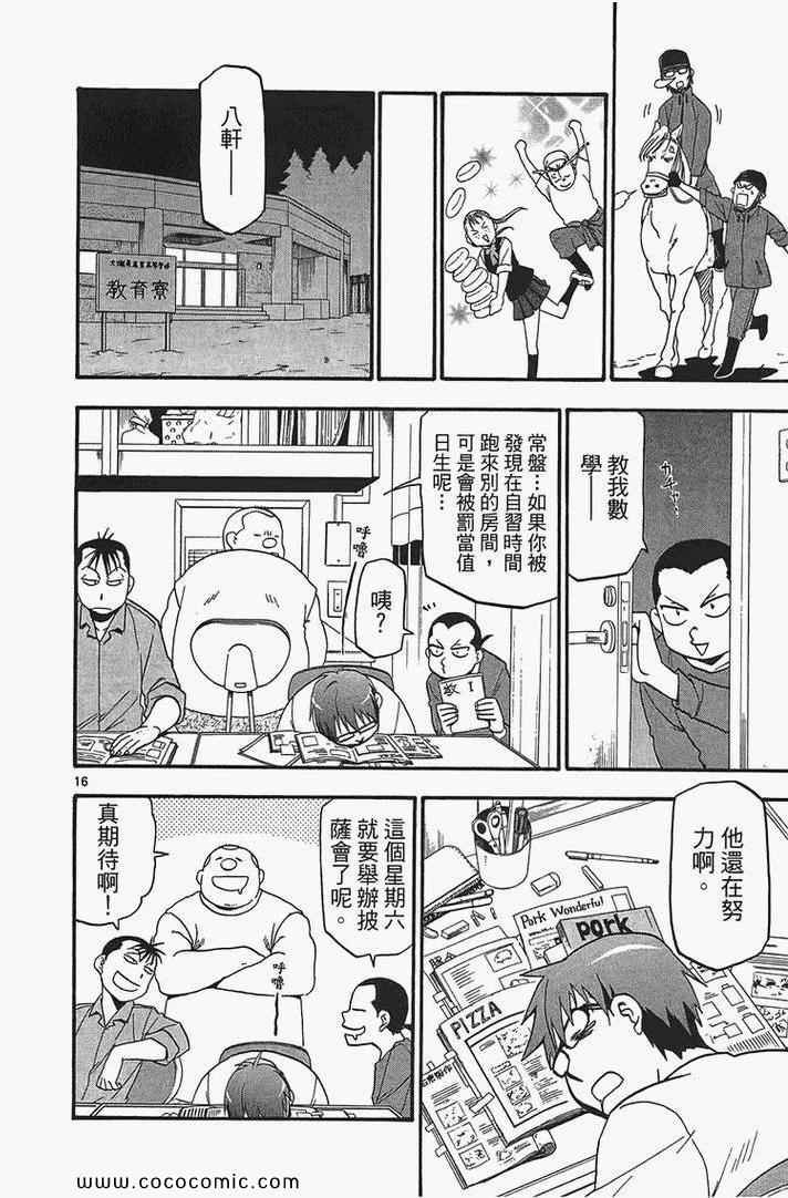 第2卷