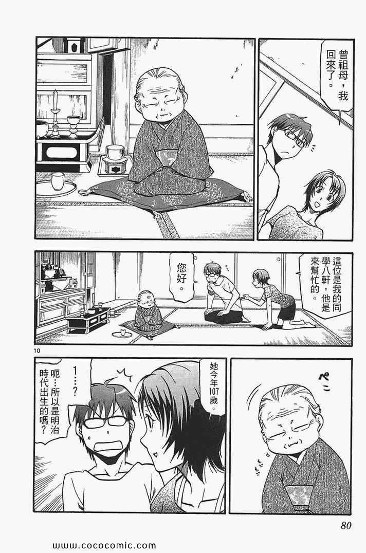 第2卷