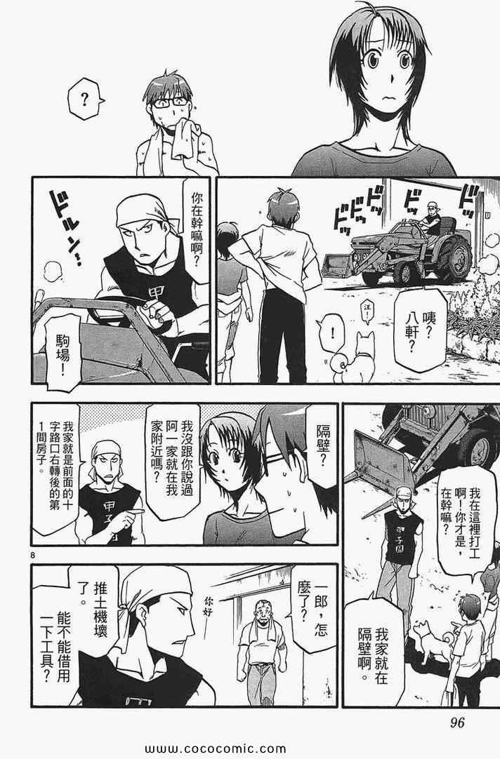 第2卷