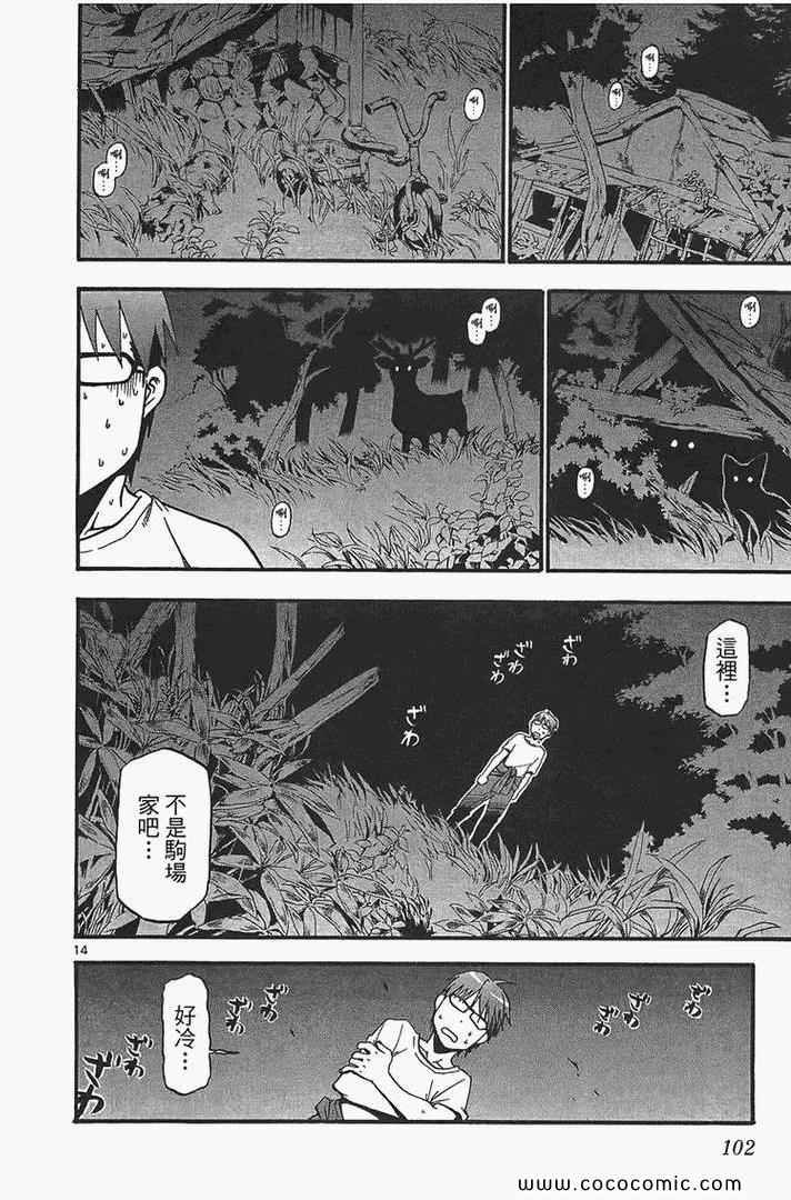第2卷