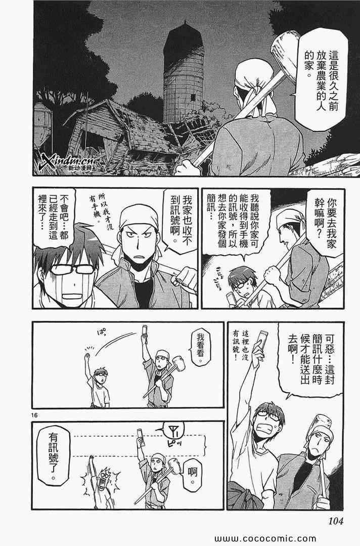 第2卷