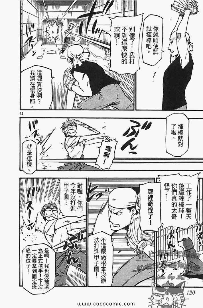 第2卷