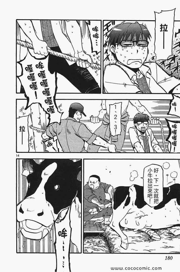第2卷