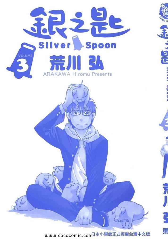 第3卷