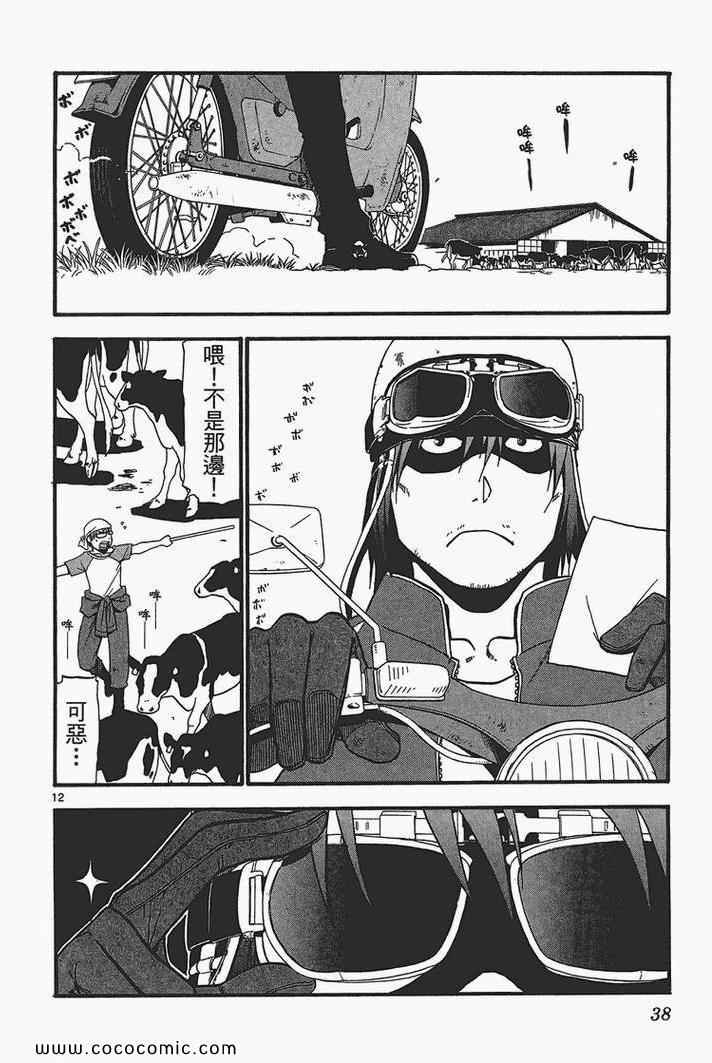 第3卷