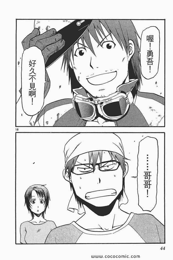 第3卷