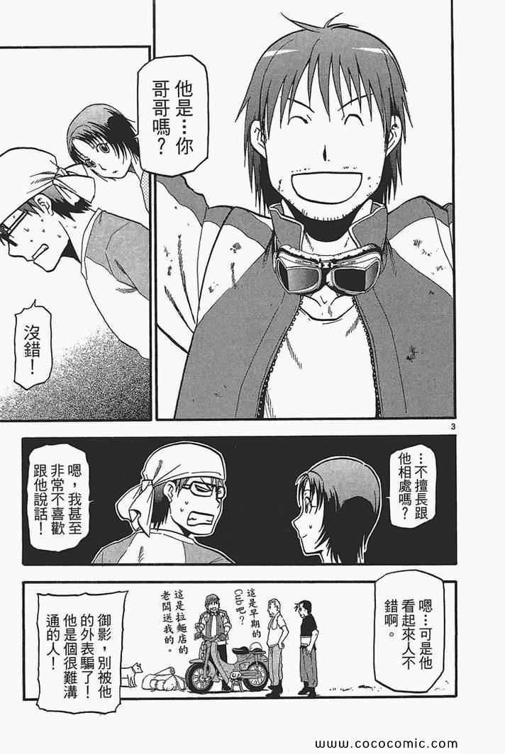 第3卷