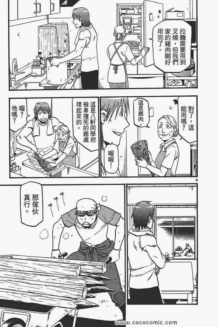 第3卷