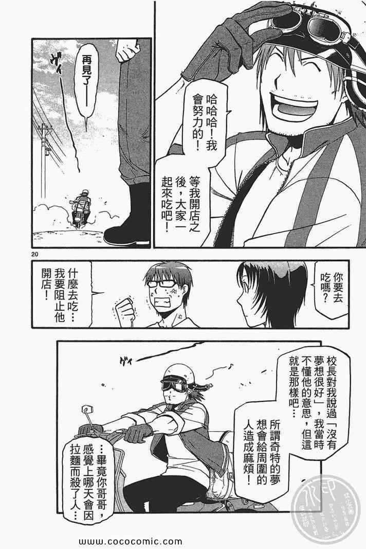 第3卷