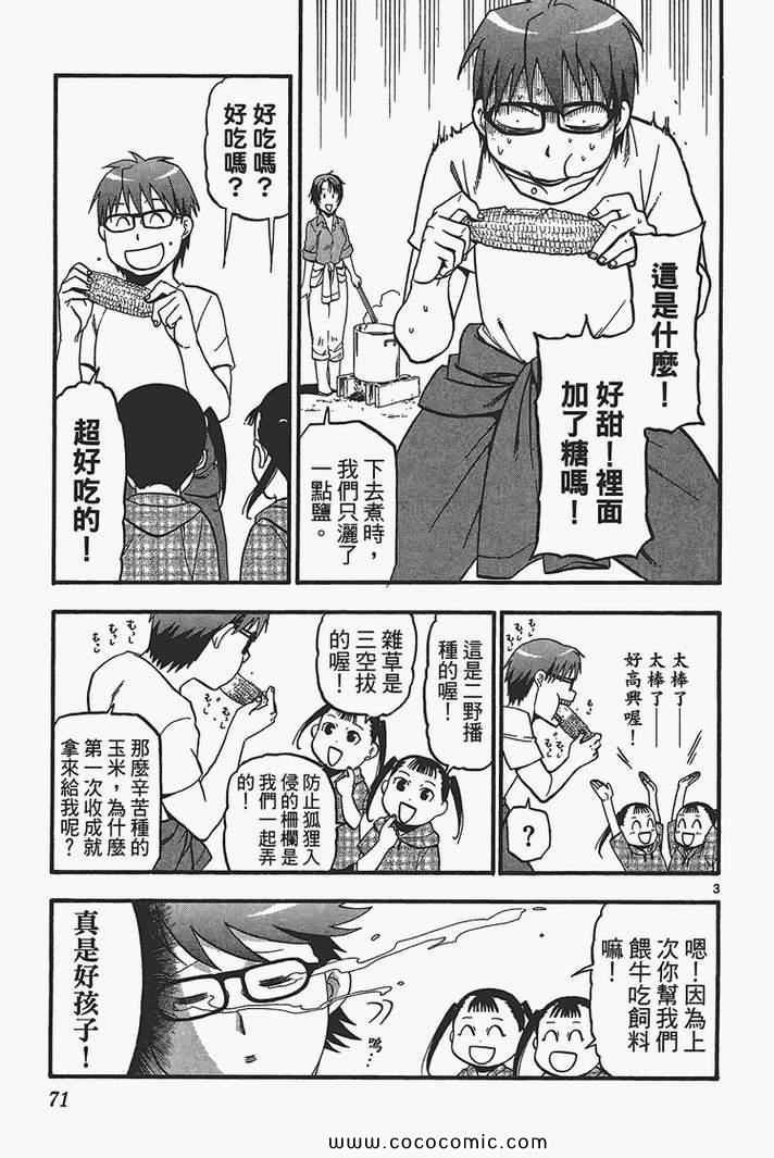 第3卷
