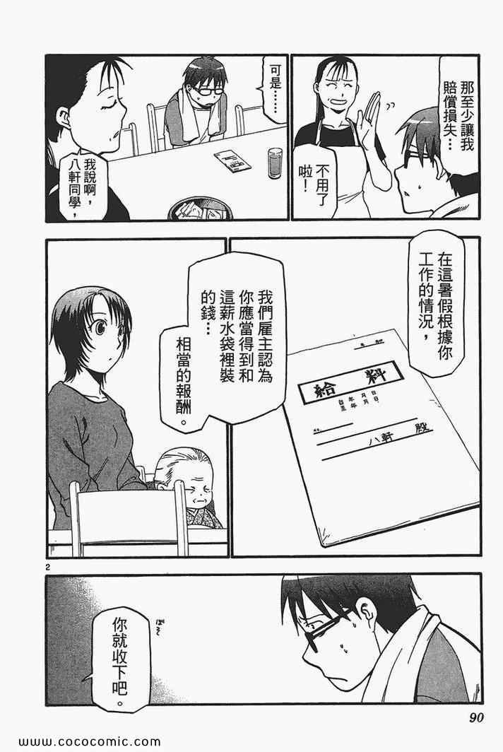 第3卷