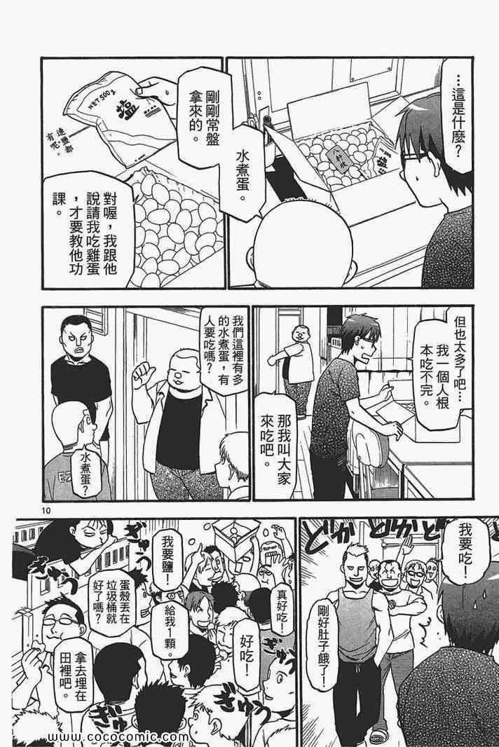第3卷