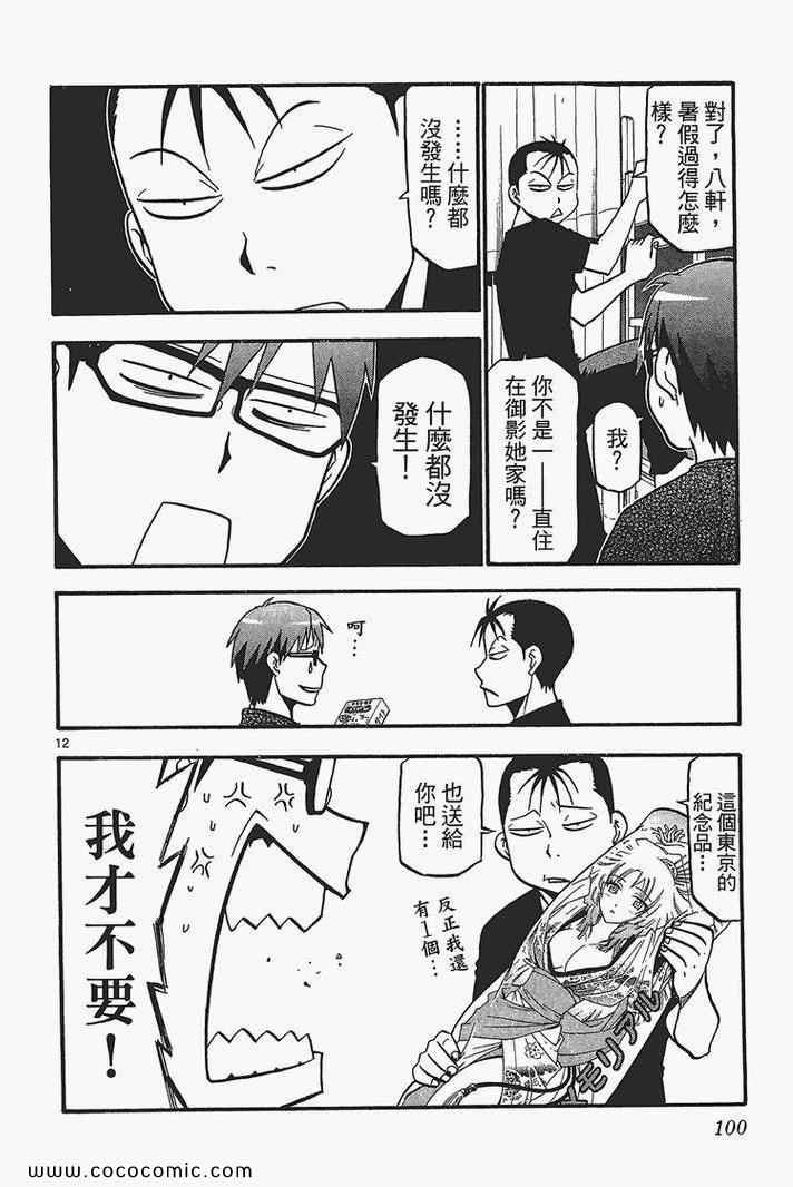 第3卷