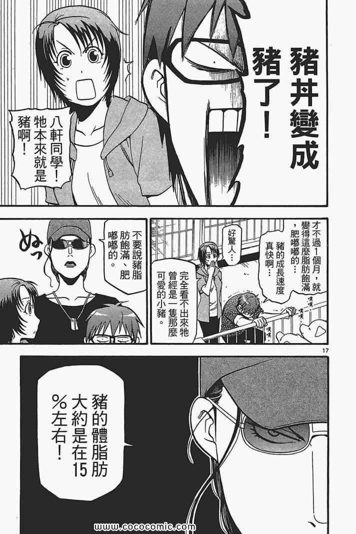 第3卷