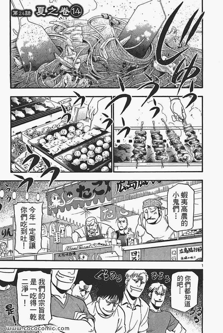 第3卷