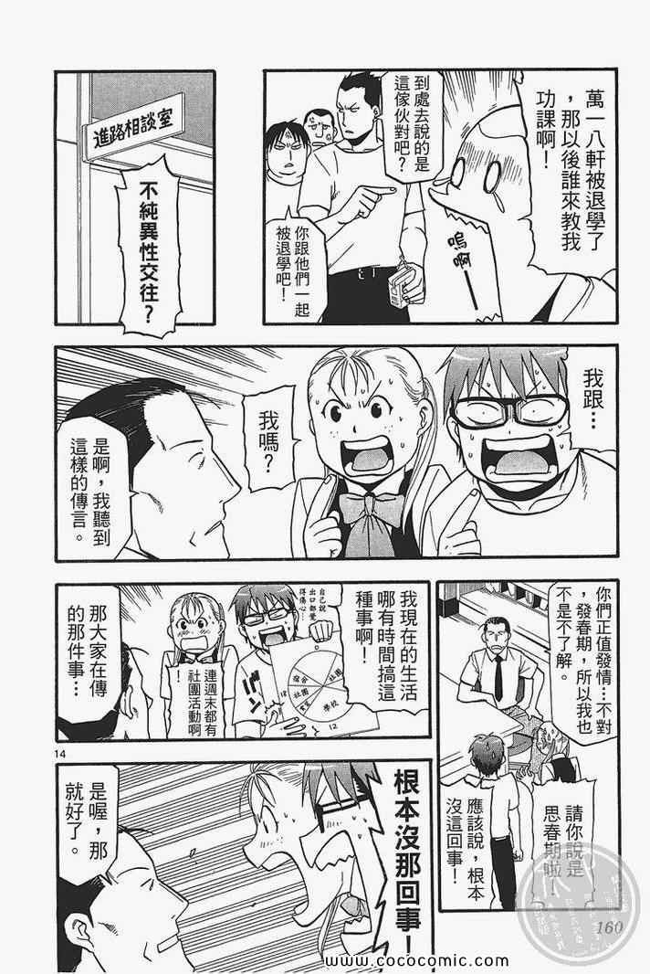 第3卷