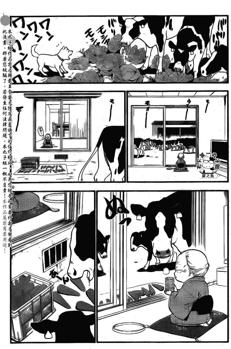 第19话 夏之卷⑨