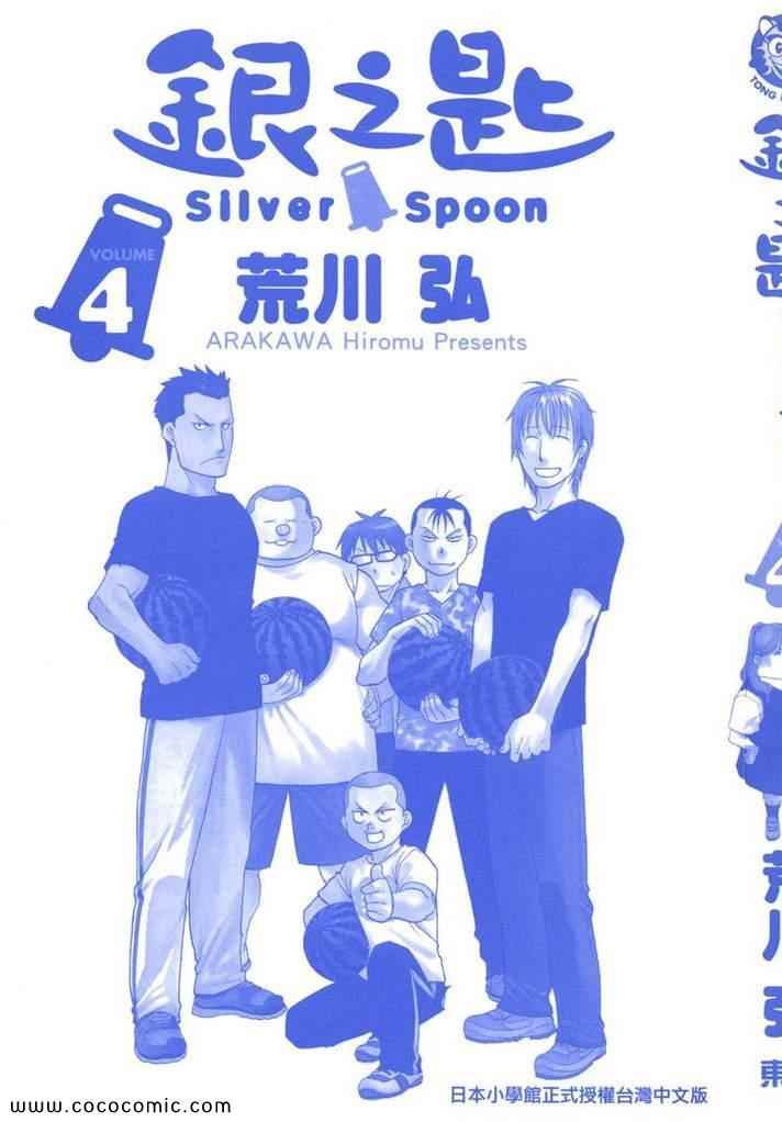 第4卷