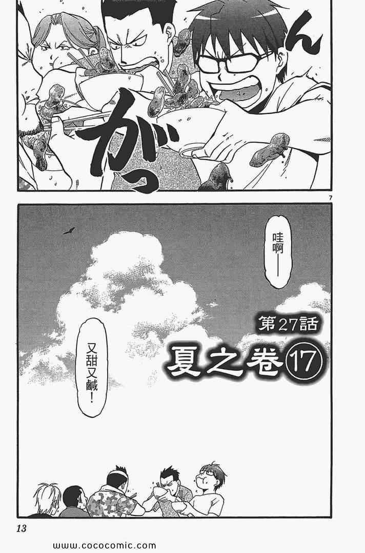 第4卷