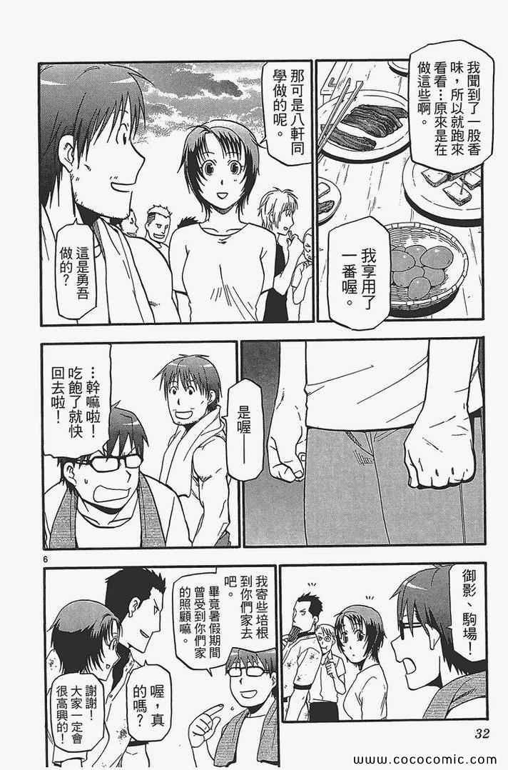 第4卷