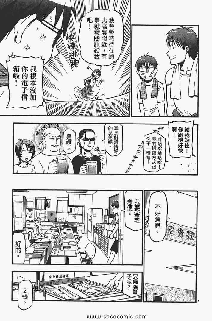 第4卷