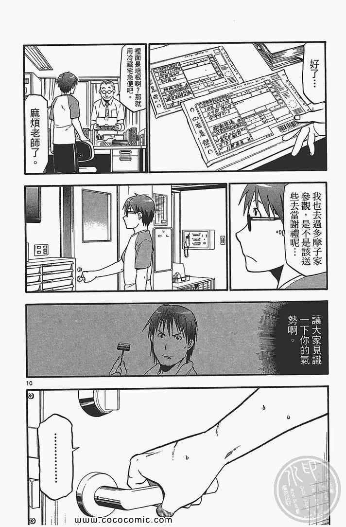 第4卷