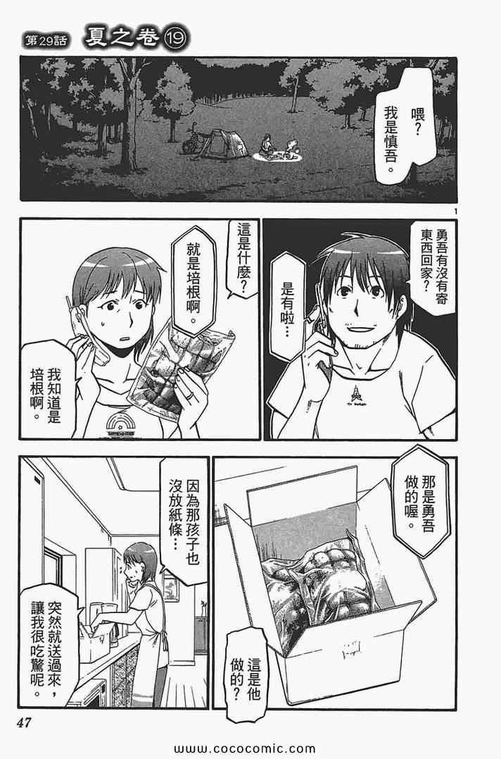 第4卷