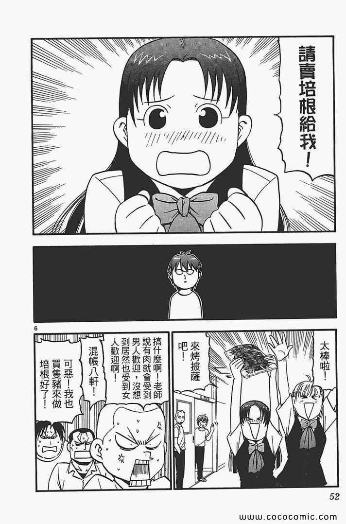 第4卷
