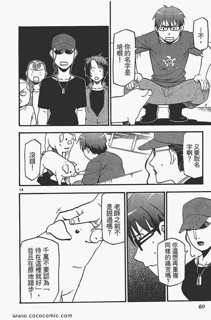 第4卷