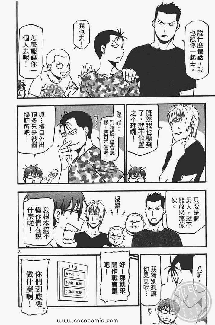 第4卷