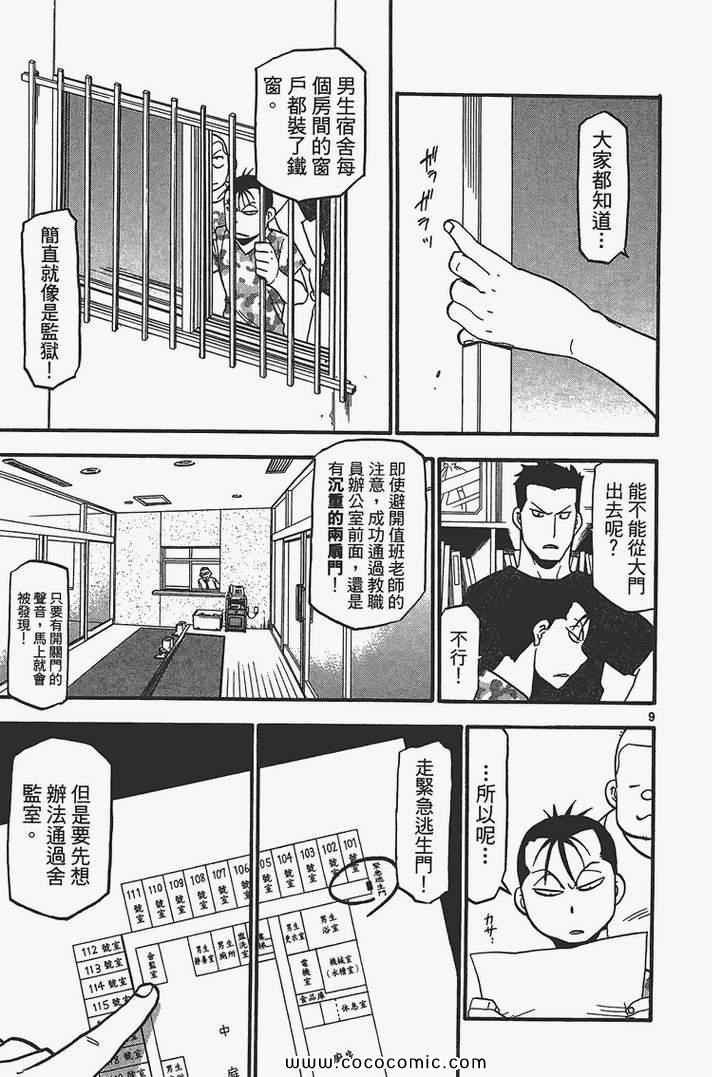 第4卷