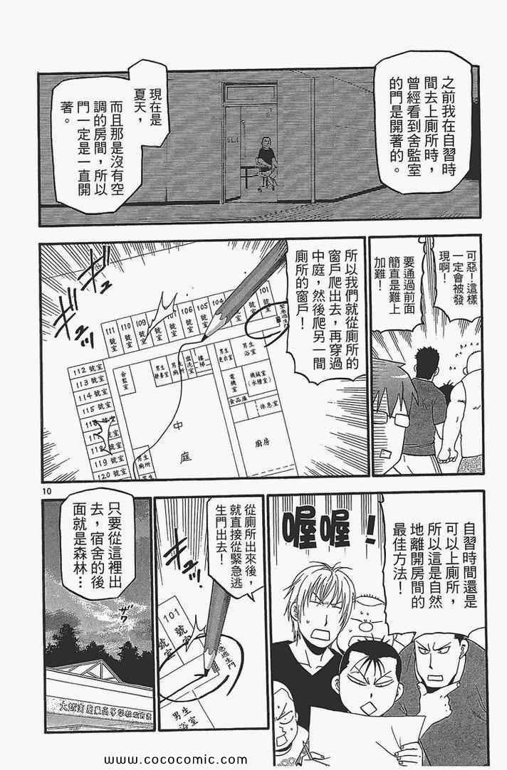 第4卷