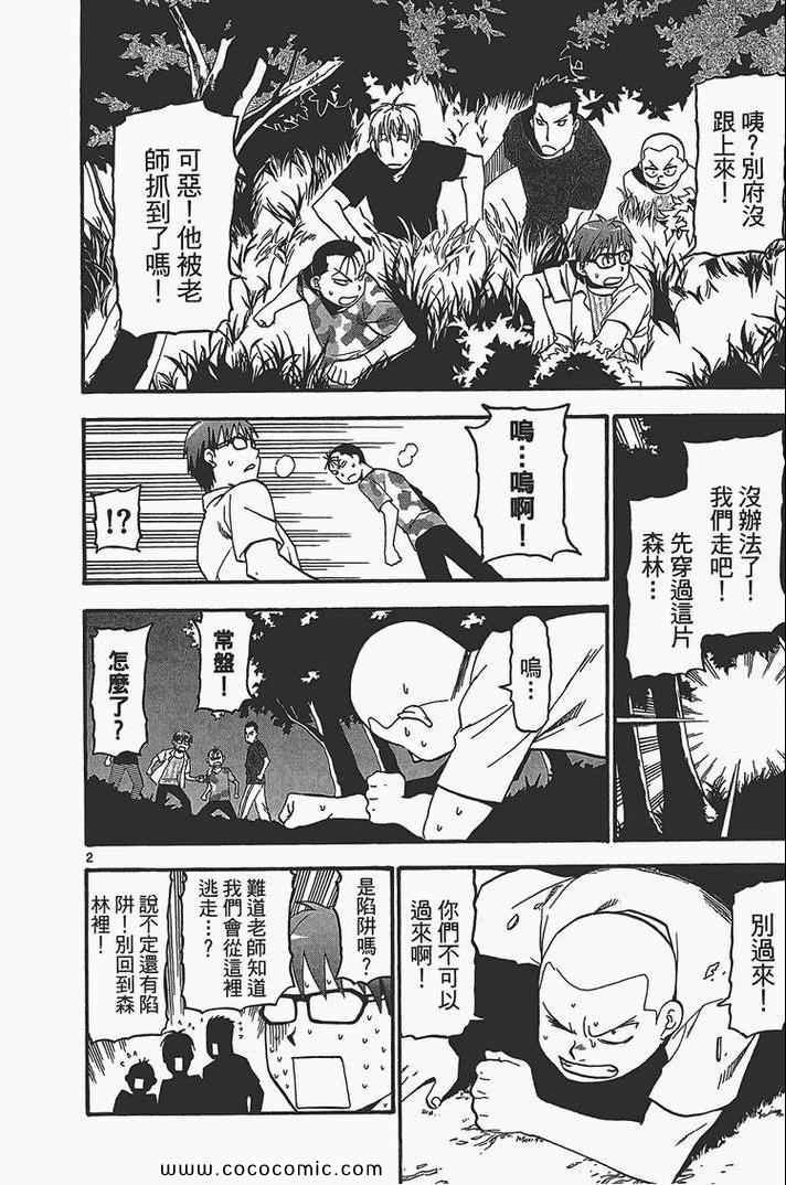 第4卷