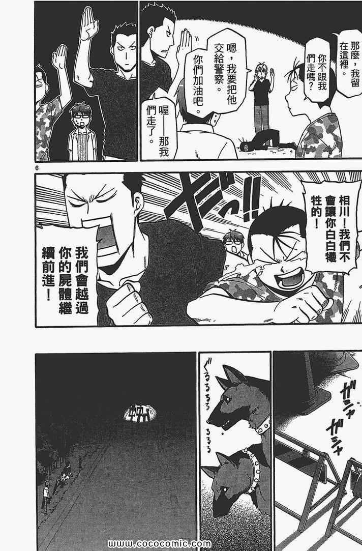 第4卷