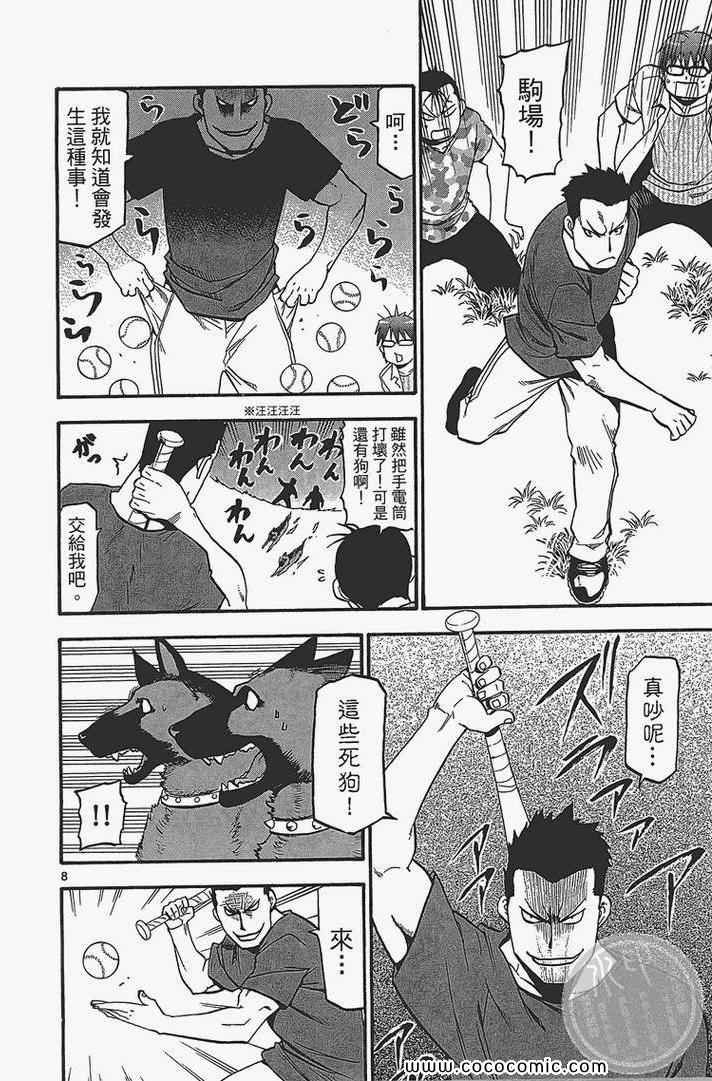 第4卷