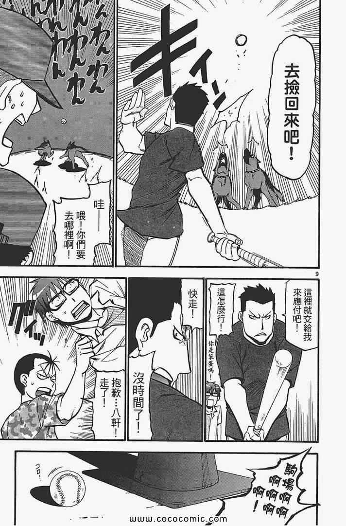 第4卷