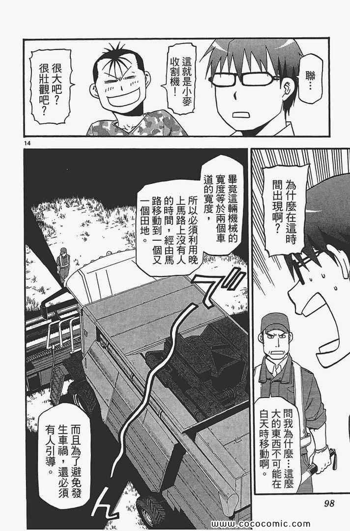 第4卷