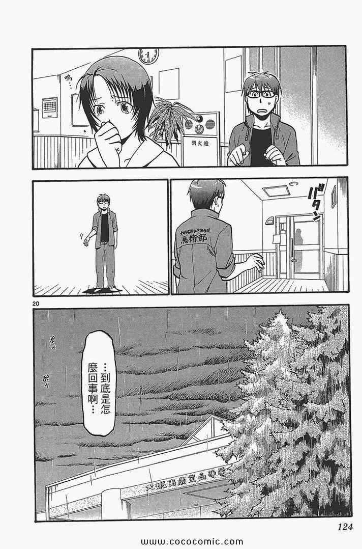 第4卷