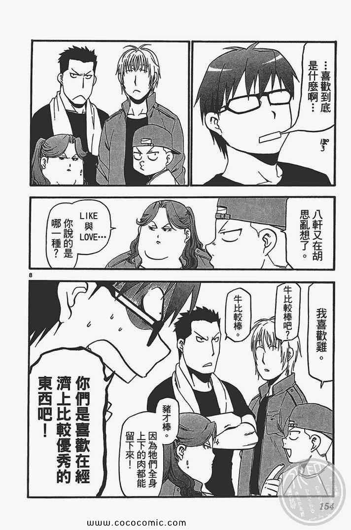 第4卷