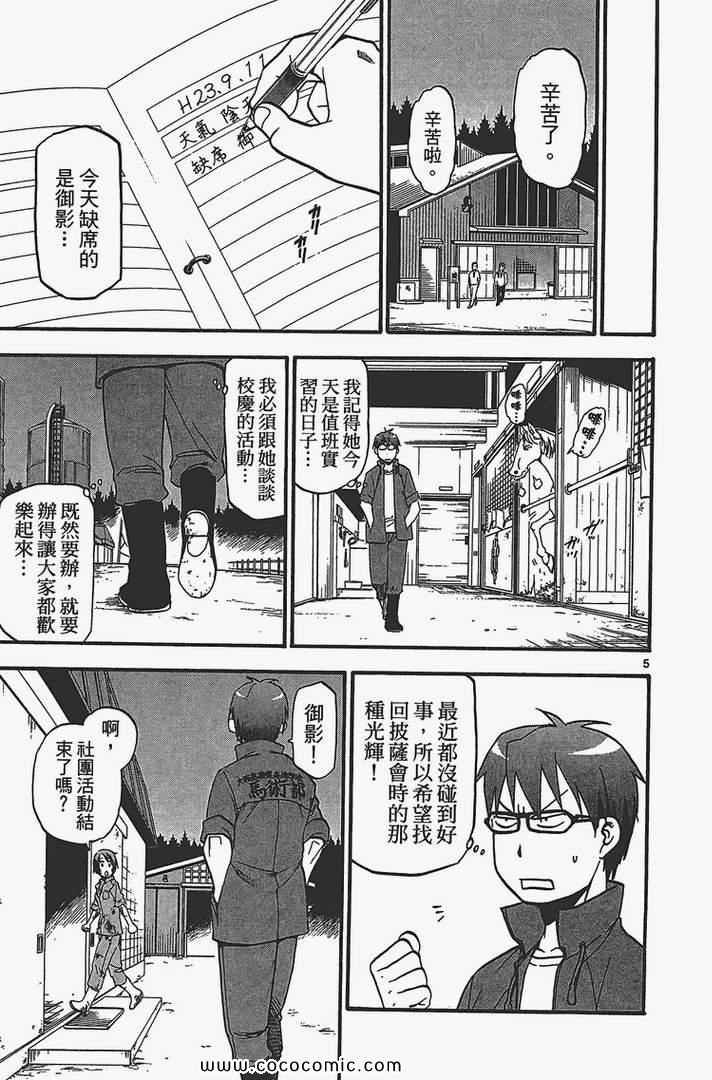 第4卷