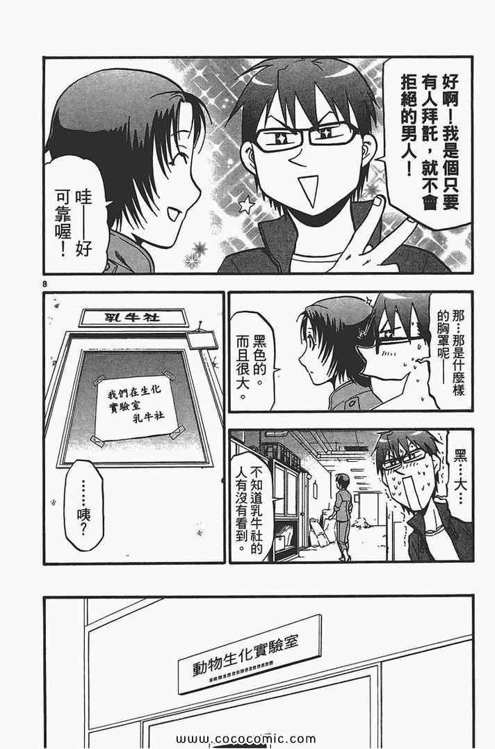 第4卷