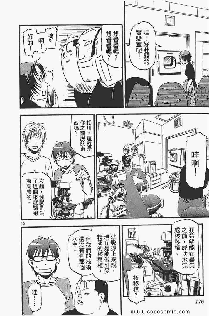 第4卷