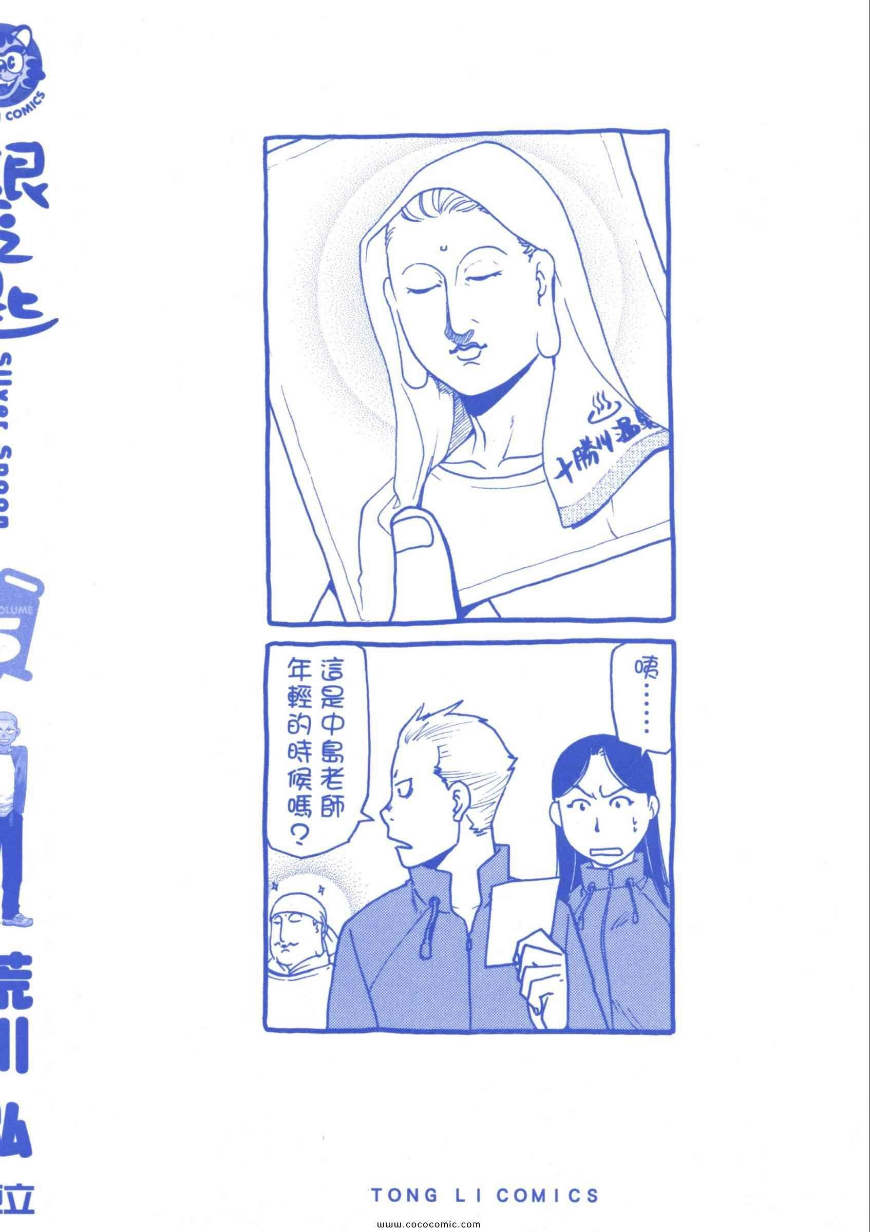第5卷